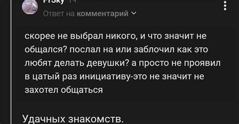 Как справиться с гостем, который не задает вопросы: 6 полезных советов