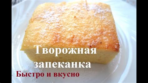 Как справиться с манкой