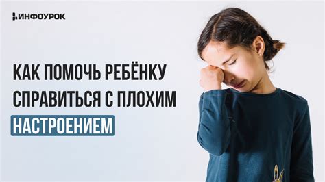 Как справиться с нудностью: эффективные методы