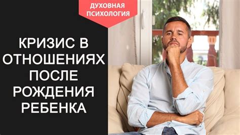 Как справиться с отчуждением от мужа?