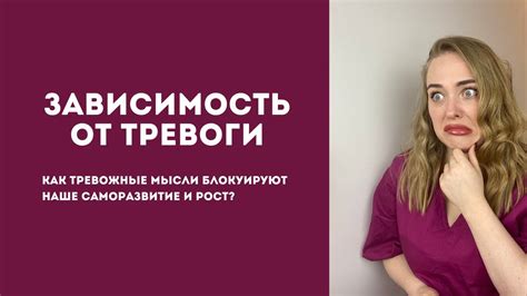 Как справиться с тревожными сновидениями, вызванными мистическими образами?