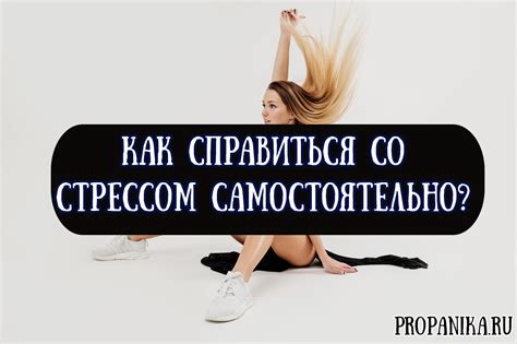 Как справиться с трудной девушкой: советы психологов