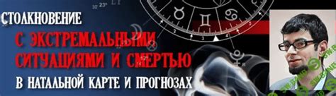 Как справиться с экстремальными ситуациями в городе