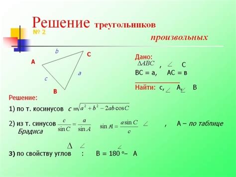 Как сравнить все стороны?