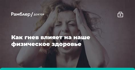 Как статичность влияет на наше здоровье и физическое состояние