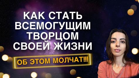 Как стать истинным мудрецом