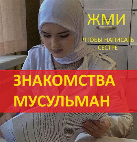 Как стать мусульманином и что это значит для верующего