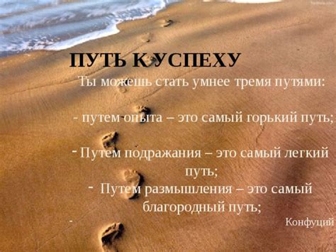 Как стать охульником: путь к успеху