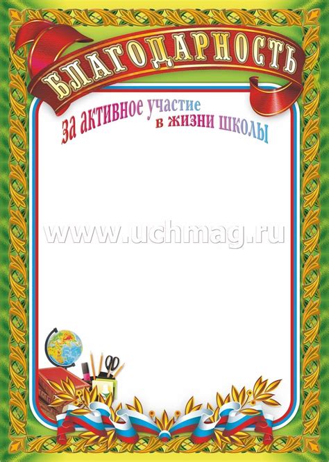 Как стать современником и принять активное участие в жизни общества?