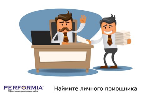 Как стать эффективным сотрудником: основные принципы