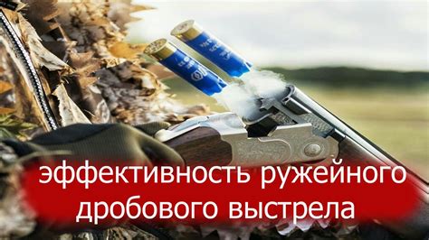 Как считалось расстояние пушечного выстрела в прошлом?