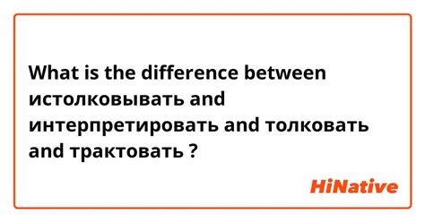 Как толковать и интерпретировать выражение "you honey" правильно?