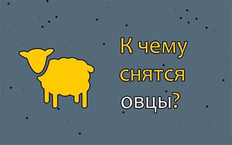 Как трактовать сон о фиктивной брачной церемонии и способы достижения компромисса в отношениях