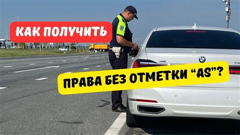 Как убрать отметку "снят для отчуждения" в ПТС?