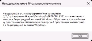 Как убрать разрядное ядро с установленными битами гарантии?