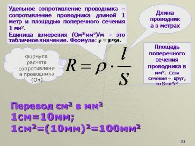 Как увеличить удельную мощность и эффективность?