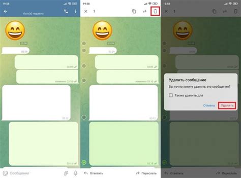 Как удалить все сообщения в чате в Телеграмме?