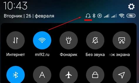 Как удалить значок наушники на телефоне Honor?