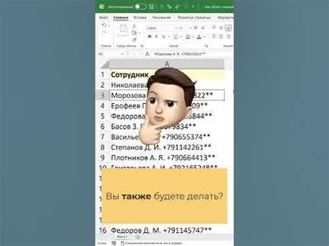 Как удалять лишнее из текста?