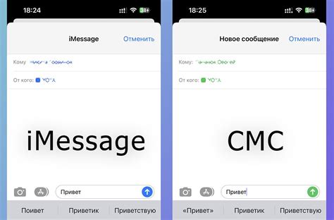 Как узнать, активна ли функция iMessage?