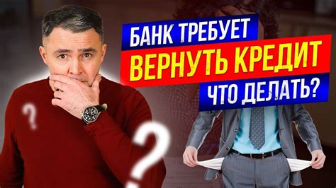 Как узнать, возможен ли частичный досрочный возврат моего кредита?