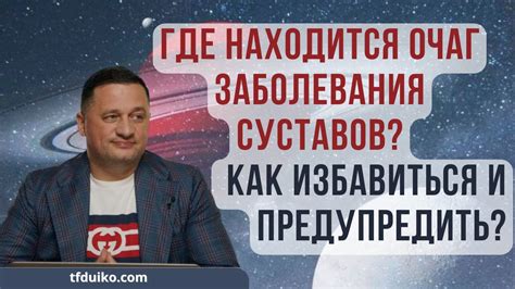 Как узнать, где находится очаг онкологии?