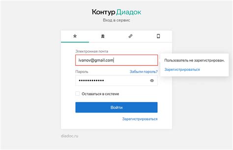 Как узнать, если информация недостаточна для проверки данного сертификата