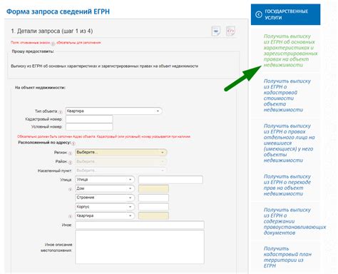 Как узнать, приватизирована ли квартира?