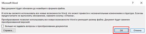 Как узнать, что активирован режим ограниченной функциональности?