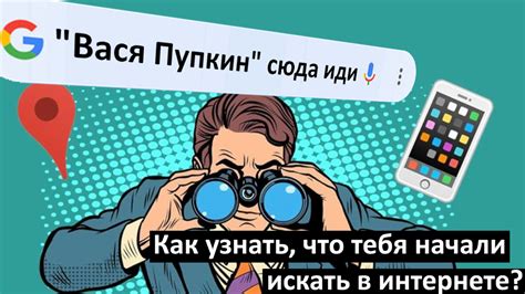 Как узнать, что вас хотят "сбить толлером"?