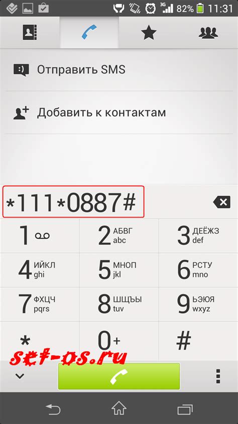 Как узнать, что ваш номер временно приостановлен в МТС