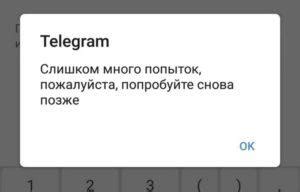 Как узнать, что вы превысили лимит запросов в ВКонтакте