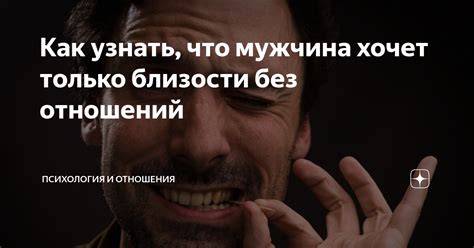 Как узнать, что мужчина субтильный?