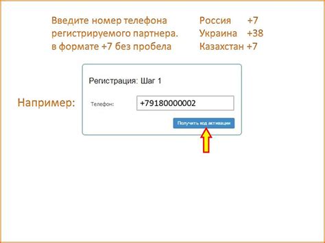 Как узнать, что номер был набран неправильно в Ростелекоме?