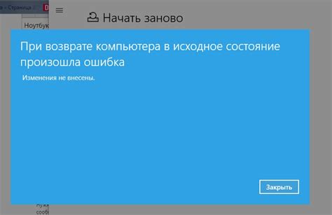 Как узнать, что произошла ошибка с заставкой?