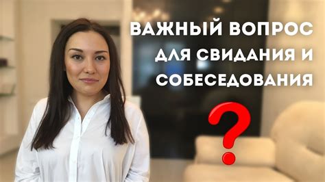 Как узнать, что человек зашивается?