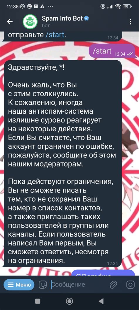 Как узнать длительность бана на Гидре