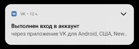 Как узнать о входе с другого аккаунта