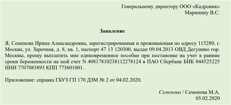 Как узнать о наличии двойни в ранние сроки