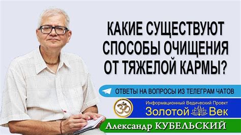 Как узнать о наличии тяжелой кармы?