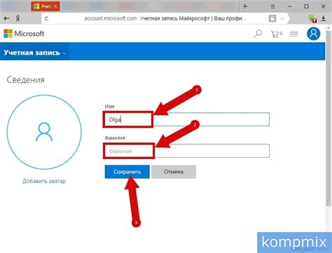 Как узнать о скомпрометированной учетной записи