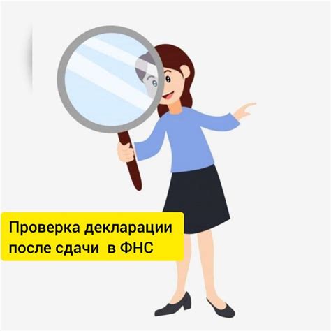 Как узнать о статусе урегулирования?