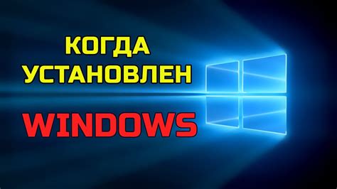 Как узнать плановую дату снятия КП?