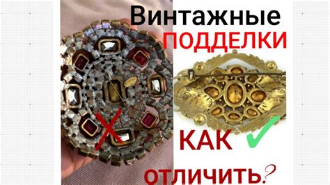 Как узнать подделку?