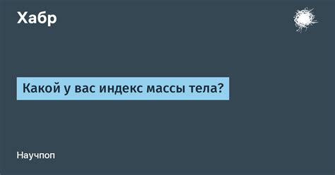 Как узнать почему именно у вас изменился индекс