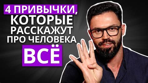 Как узнать правду о ситуации с «кинутым есть»