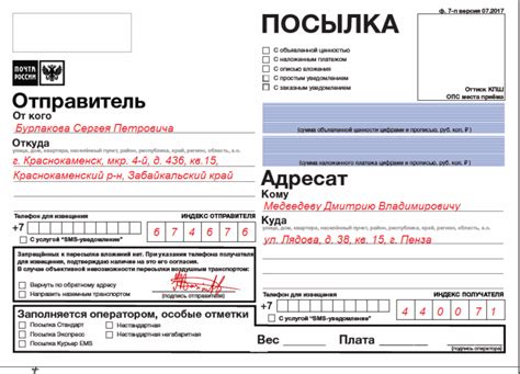 Как указывать населенный пункт в документах: основные советы