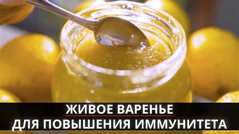 Как укрепить иммунитет?