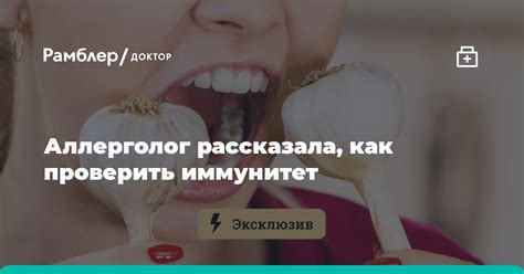 Как укрепить слабый эмбрион?