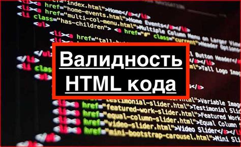 Как улучшить валидность XML файла и обеспечить его корректность?